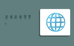 必填,必填项 英文