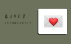 进口拉杆箱十大排名,国际拉杆箱十大名牌排行榜