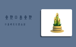 星期四岛,星期四岛屿是什么品牌