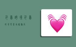 千鸟跨境,千鸟跨境电商培训骗局