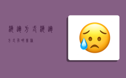 海运方式,海运方式有哪几种