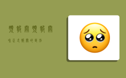 预报关,预报关和正式报关的区别