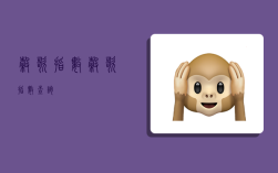 谷歌指数,谷歌指数查询