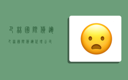 巴林国际货运,巴林国际货运代理公司