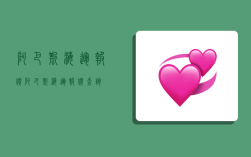 阿巴斯海运报价,阿巴斯海运报价查询