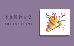 武汉货运代理,武汉货运代理公司有哪些