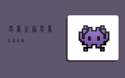 电商之家,电商之家官网