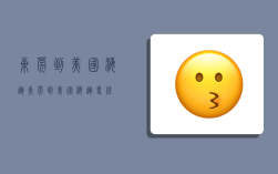 东莞到美国海运,东莞到美国海运专线