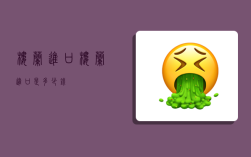 楼兰进口,楼兰进口是多少钱