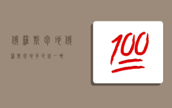 俄罗斯包地,俄罗斯包地多少钱一亩