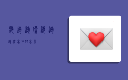 海运 运价,海运运价表中M表示