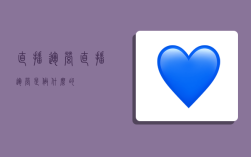 直播运营,直播运营是做什么的