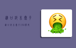 进口铃木太子,进口铃木太子150摩托车报价