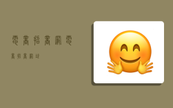 电商招商网,电商招商网址