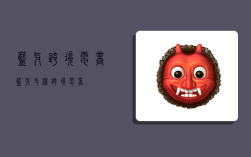 蓝牙跨境电商,蓝牙耳机跨境电商