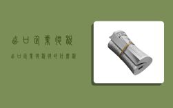 出口企业退税,出口企业退税退的什么税