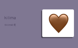 kilimall,kilimall是什么平台