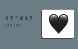 星期五购物,黑色星期五购物