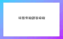 法国实施解禁措施