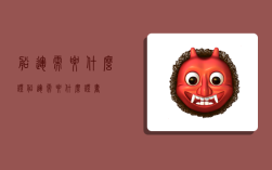 船运需要什么证,船运需要什么证书