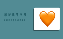 最新版贸易术语,最新版贸易术语通则