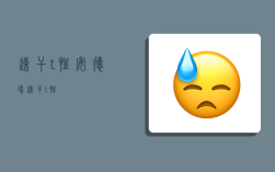 速干t恤,安德玛速干t恤