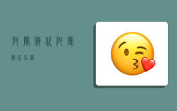 阿曼货代,阿曼货代名称