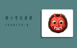 进口思瑞康,进口思瑞康多少钱一盒