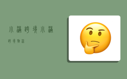 小满跨境,小满跨境物流