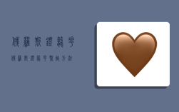 俄罗斯灯笼花,俄罗斯灯笼花繁殖方法