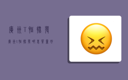 广州T恤批发,广州t恤批发哪里质量好