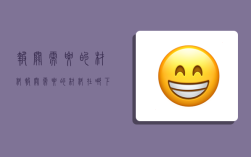 报关需要的材料,报关需要的材料在哪下载模板