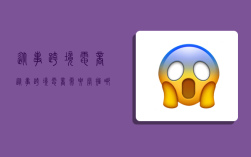 从事跨境电商,从事跨境电商需要掌握哪些技能