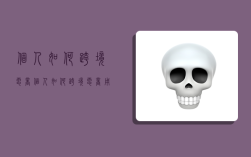 个人如何跨境电商,个人如何跨境电商用网