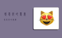 感恩节的意义,感恩节的解释