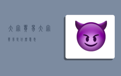 大宗贸易,大宗贸易是什么意思