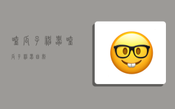 嗑瓜子神器,嗑瓜子神器 自制