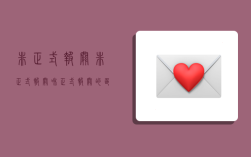 非正式报关,非正式报关和正式报关的区别