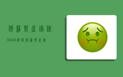 俄罗斯产钨条99.98价格,俄罗斯产钨条99.98价格是多少