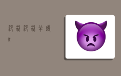 泛林,泛林半导体