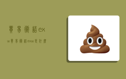 贸易术语exw,贸易术语exw是什么意思