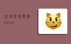 法国法国海运,海运 法国