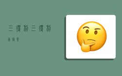 三得利,三得利乌龙茶