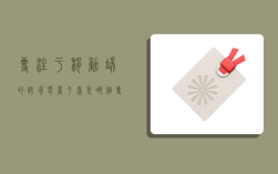 专注于移动端的跨境电商平台是哪个,专注于移动端的跨境电商平台是哪个国家