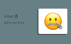 steam俄罗斯区,steam俄国区