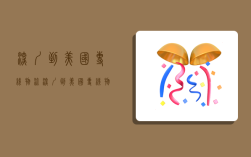 深圳到美国专线物流,深圳到美国专线物流公司