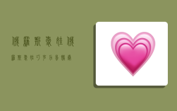 俄罗斯爱娃,俄罗斯爱娃巧克力蛋糕卷