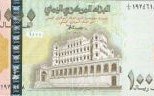YER是什么货币,也门里亚尔是亚洲国家阿拉伯也门的货币