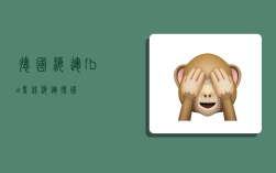 德国海运fba专线,海运 德国