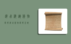 达飞海运货物跟踪,达飞货物跟踪查询